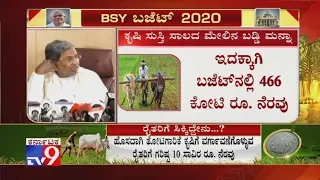 Siddaramaiah Lashed Out At The BSY Govt Over Budget Presentation, Budget Does Not Benefit Farmers