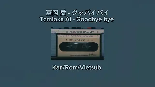 Tomioka Ai - Goodbye bye (eye to eye) Kan/Rom/Vietsub #eyetoeye