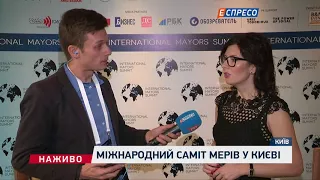 Міжнародний саміт мерів у Києві
