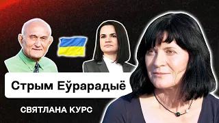 Лукашенко готовится к нападению, Зенон Позняк про Украину, Тихановская и власти 🇺🇦 / Еврорадио