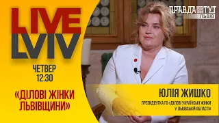 ГО «Ділові Українські жінки Львівщини». Благодійні та освітні проекти. #LiveLviv 131