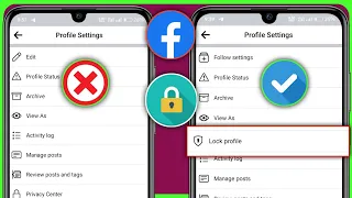 Facebook Lock missing || How To Enable Lock profile on Facebook (2024)