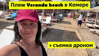 Погода и море в Кемере в октябре. Пляж отелей Ares Dream & Ares City Kemer + съёмка дроном