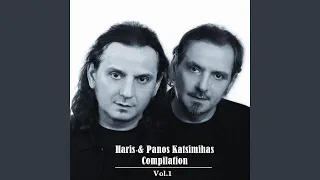 Markos Kai Anna