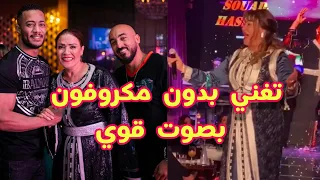 سعاد حسن تفاجئ الجميع من جديد بصوتها القوي || souad hassan #thevoicesenior