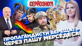 Скабєєва РВЕ ВОЛОССЯ. Кремлівський патріархат ЛОПНУВ. Татарського перемололо в котлету / СЕРЙОЗНО?!