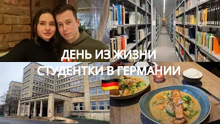 День из жизни СТУДЕНТА В ГЕРМАНИИ: экзамены, продуктивный день, study with me