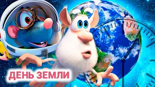 Буба ⭐🌎 День Земли 🌏⭐ KEDOO Мультики для детей