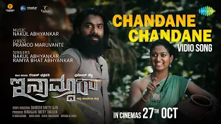 Chandane Chanda - Video Song | Inamdar | Ranjan Chatrapathi, Chirashree Anchan | Nakul Abhayankar