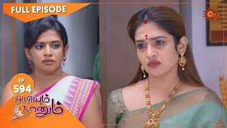 Abiyum Naanum - Ep 594 | 22 September 2022| Tamil Serial | Sun TV