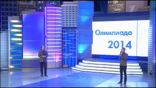 КВН 2013 1/2 Приветствие - Физтех