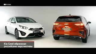 Kia Ceed обрисовал перспективы, негибридный Geely Atlas Pro и сбежавший Jeep Renegade | Новости 1693