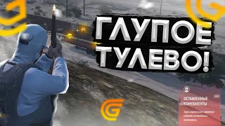 ГЛУПОЕ ТУЛЕВО С СЕМЬЕЙ | GTA 5 RP: Grand Role Play