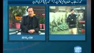 Reporter - Assasination of Governor Punjab Salman Taseer - Ep 100 - Part - 1