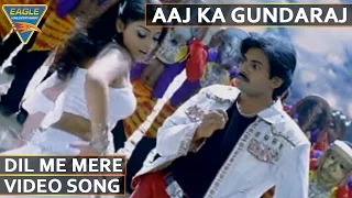 Aaj Ka Gundaraj Movie || Dil Me Mere Video Song || Pawan Kalyan, Shriya || Eagle Hindi Movies