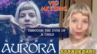 AURORA - Special Concert - Through The Eyes Of A Child Live stream