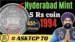 5 Rupees Coin | Hyderabad Mint 1994  #AskTCP 70 | The Currencypedia