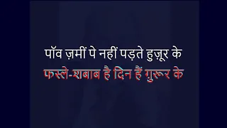 Rafi - Dil Mera Tumhaari Adaayein (Karaoke) - Gauri