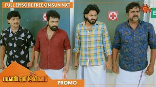 Pandavar Illam - Promo | 31 May 2022 | Sun TV Serial | Tamil Serial