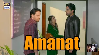 Drama Amanat promo ARY digital Full episode 18 Teaser