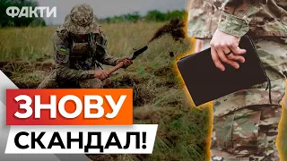 Змушував бійців працювати БУДІВЕЛЬНИКАМИ 😨 ВОЄНКОМА З ОДЕЩИНИ спіймали на ГАРЯЧОМУ