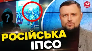 ТЕРМІНОВЕ звернення 24 Каналу після атаки хакерів