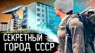 Город призрак Лопухинка-1 | СЕКРЕТНЫЙ заброшенный город | Зона отчуждения как Чернобыль!