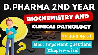 Biochemistry most important questions 2024 | D.Pharma 2nd year | Biochemistry and Clinical Pathology