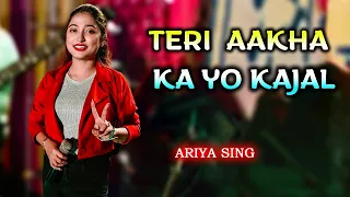 Teri Aakhya Ka Yo Kajal | Sapna Chaudhary | New Haryanvi Song | Live On Stage Ariya Sing