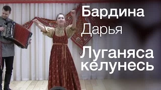 Бардина Дарья - Луганяса келунесь (ГБУДО г.Москвы ДШИ Вдохновение Номинация Фольклор)