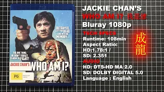 Who Am I (我是誰) 1998 - Jackie Chan (成龍) - Blu-Ray (Region B) 2019 -Unboxing - HD & SD Comparison