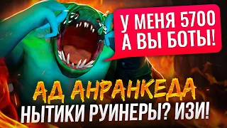 100 ЧАСОВ АДА В АНРАНКЕДЕ #5 ( ЧСВ ПЛАКСА)