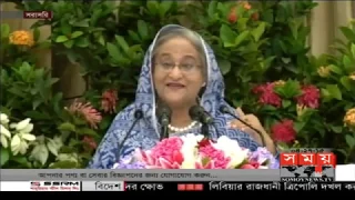 চাকরিতে প্রবেশের বয়স ৩৫ করার বিষয়ে যা বললেন প্রধানমন্ত্রী  | Sheikh Hasina | China Tour | Somoy TV