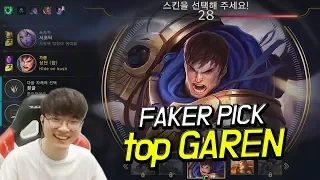 Faker picks predator top GAREN !! | Faker's Stream highlights