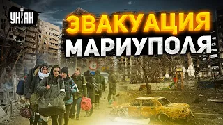 Россияне прощаются с Мариуполем и уходят. Объявлена "эвакуация" из-за ВСУ