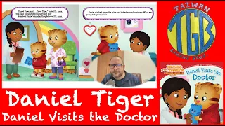 TGB Daniel Tiger - Daniel Visits the Doctor