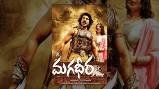 Magadheera || Telugu Full Movie || RamCharan, Kajal Agarwal