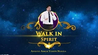 ✝📖✝📖✝ WALK IN SPIRIT - SERMON || APOSTLE ANKUR YOSEPH NARULA ✝📖✝📖✝