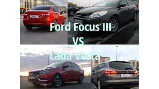 Ford Focus vs Lada Vesta. Что взять за 650т.р. новую ладу весту или б.у форд фокус?