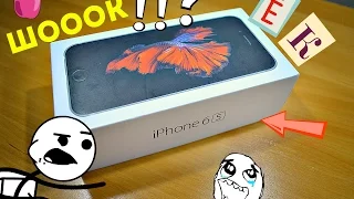 МОИ НАХОДКИ! Я НАШЕЛ IPhone 6S !!????ШООООК!!!! Нашел айфон! 98% людей не поверят  в это!