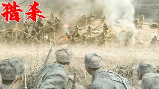 【Full Movie】八路軍布下連環地雷陣，日軍防不勝防，被炸的皮開肉綻⚔️#抗日 #抗戰 #功夫