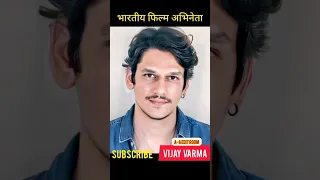 Vijay Varma❤️ Transformation 1986-2022💯✅#shorts #transformation #transformationvideo #viral