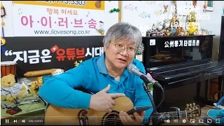 [Live통기타추억여행 3/18(금)]♥🏞️어제 고마웠습니다