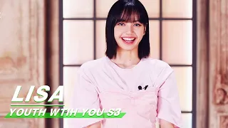 Official Trailer: Dancer Mentor - LISA | Youth With You S3 | 青春有你3 | iQiyi