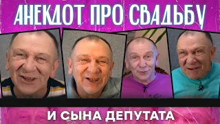 Анекдот про цены аптек, измену и про напиток с утра...