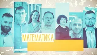 5 класс, 24 апреля - Урок онлайн Математика: Округление десятичных дробей