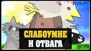 Ultimate Chicken Horse - Слабоумие и отвага