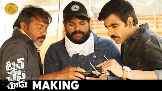 Touch Chesi Chudu Movie MAKING | Ravi Teja | Raashi Khanna | Seerat Kapoor |Telugu Movies