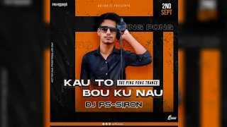 Kau Ti Bou Ku Nau || Ping Pong Trance || Dj PS-Siron || Bbsrdjs || Trending || 2022 Remix