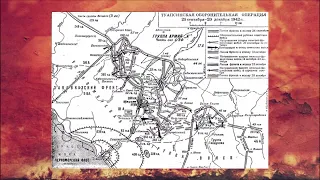 Туапсинская операция 1942